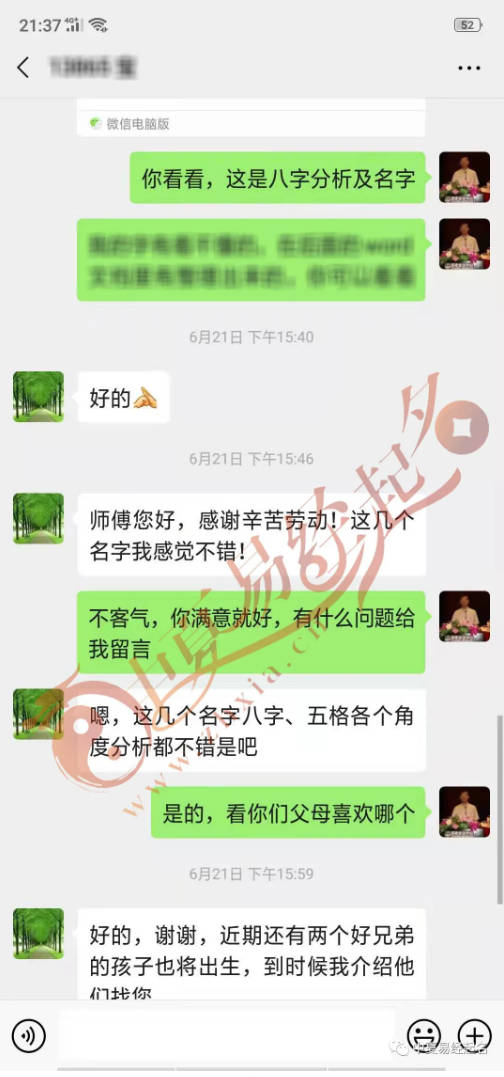 網(wǎng)上起名找誰(shuí)可靠
