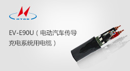 風能橡套電纜 H07RN-F